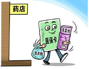 醫(yī)?？ㄘM容“喜刷刷”？莫讓“救命錢”淪為“購(gòu)物卡”